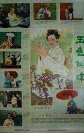 久久免费播放视频